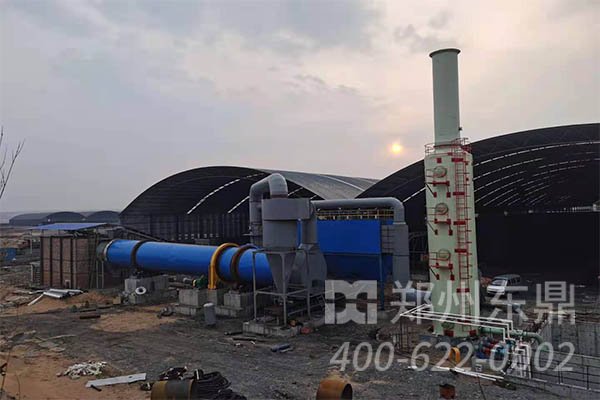 煤泥烘干機生產(chǎn)線